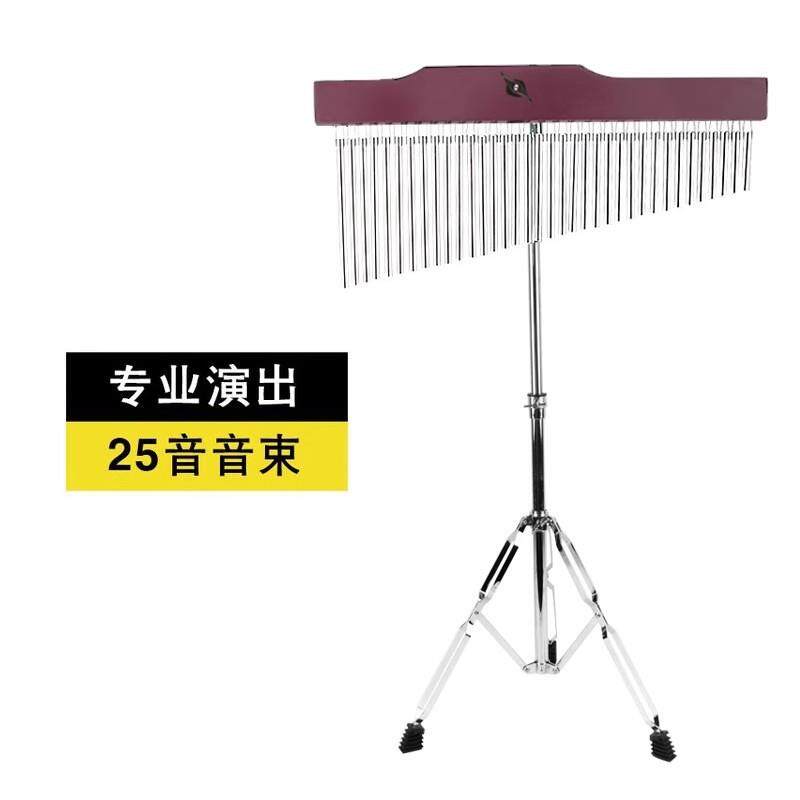 打击乐器音束奥尔夫教具乐队演出伴奏专用36音风铃带支架音束排铃