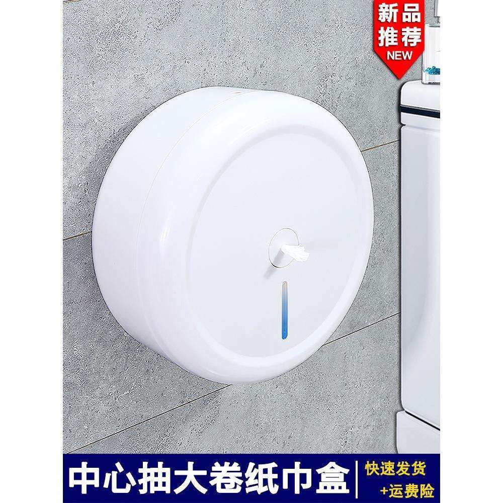 中心抽卷纸盒壁挂式商用酒店大盘纸巾架厕所卫生间免打孔省纸神器,鲜花速递/花卉仿真/绿植园艺,割草机/草坪机,淘宝优惠券,粉丝福利购,淘宝优惠卷