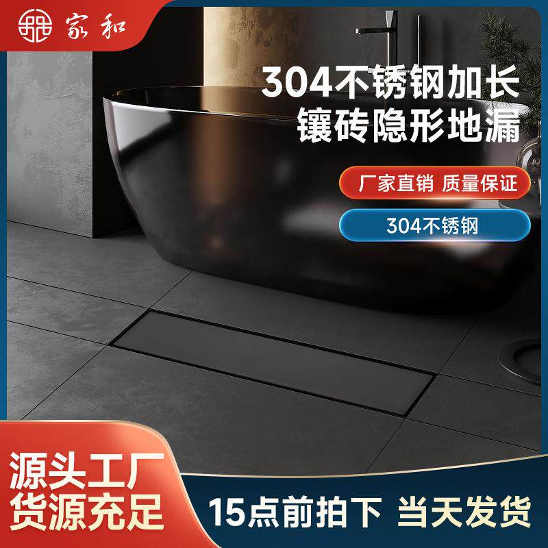 不锈钢地漏潜水卫生间长条地漏艇厨房浴室隐形地漏下水道地漏防臭