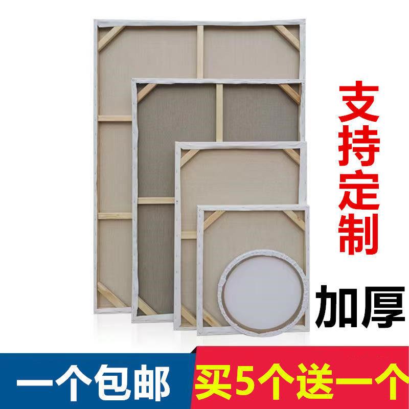 大尺寸油画框加厚长方形亚麻雨露麻画框加宽