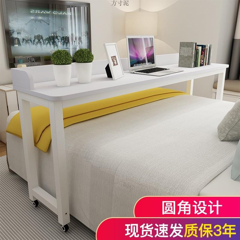 跨床桌可移动电脑桌床边懒人床上书桌简易写字台家用卧室多功能厂