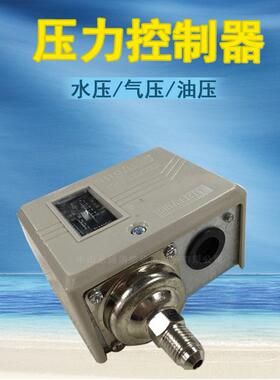 压力开关SPCC-C110X家用水泵可调压力供水泵全自动6KG/10公斤20kg
