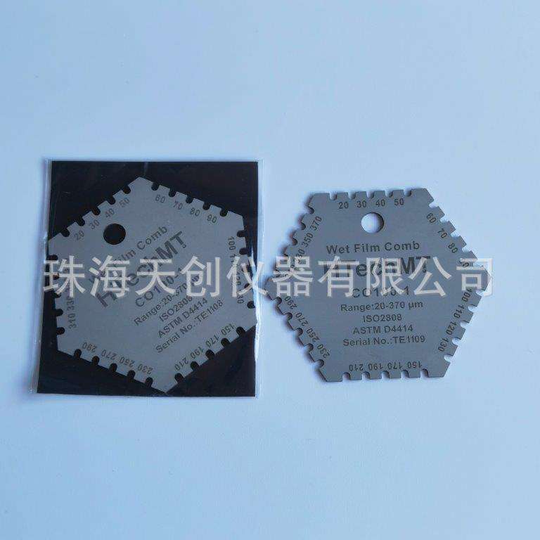 德国HTechMT湿膜测厚仪CO100-1/2/3六角湿膜梳370/2000/3000μm
