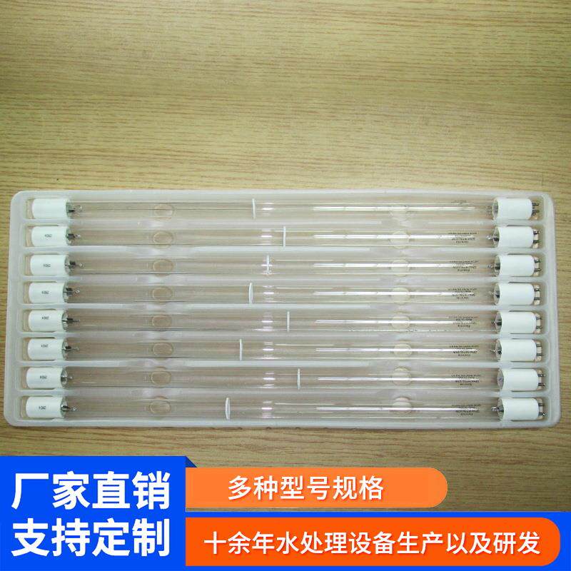 厂家直供浩然兴GPH843T5L/40W UVC紫外线消毒灯管水处理消毒灯管