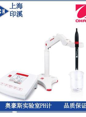奥豪斯ST3100 /H 实验室PH计 酸度计 0.01级 含三合一ST320电极