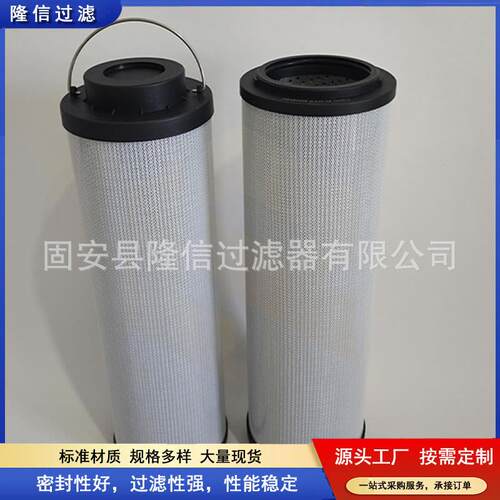 2600R001BN/HC顶轴油泵进出口滤芯管路滤清器油水分离滤芯