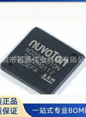 原装现货 N32905U1DN 贴片LQFP-128 内核ARM926EJ-S 芯片
