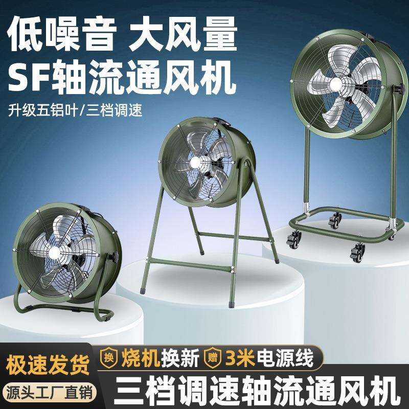 轴滚通风机 工业油烟风机 挂壁圆筒排风扇 高转速大风量风机厂