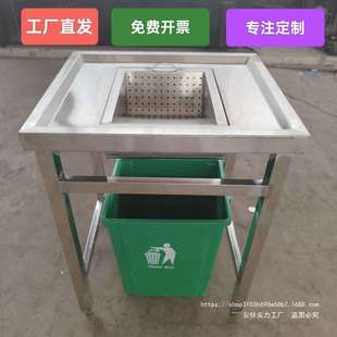 不锈钢干湿分离垃圾桶商用厨余收餐残污台糠车泔水台滤渣台过翻斗