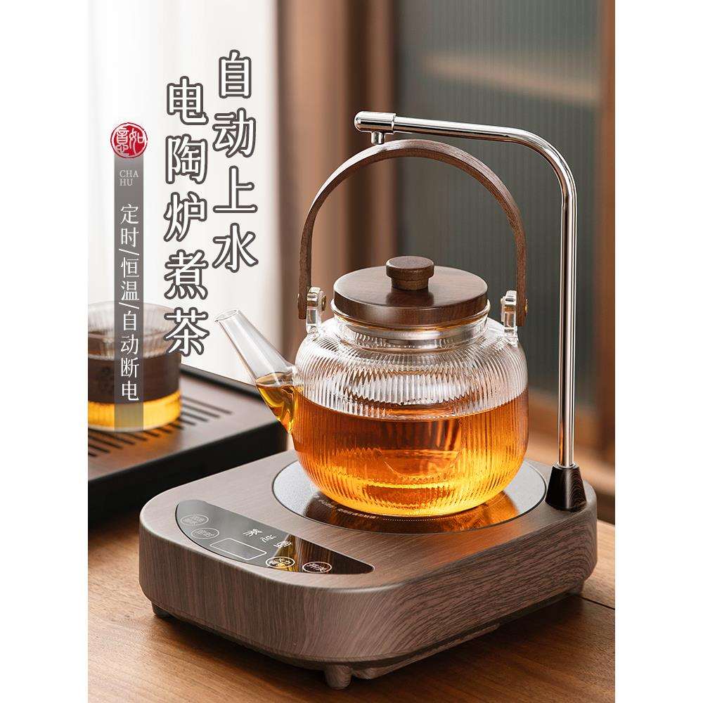 煮茶壶煮茶器茶具套装新款蒸茶自动上水电陶炉玻璃烧水壶泡茶