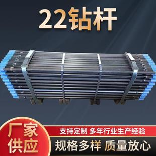 六角H22 H25钻杆渗碳材质矿用钻杆钻具矿山开采隧道钎杆防爆凿岩