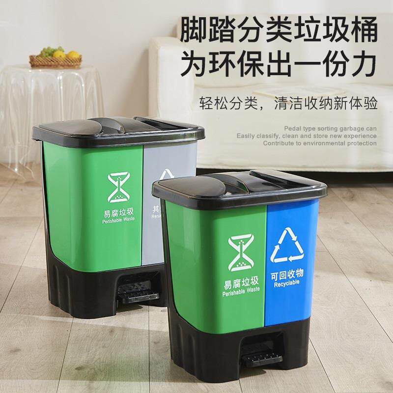 30升垃圾分类垃圾桶商用学校干湿二合一脚踩带盖厨房家用加陈之堔