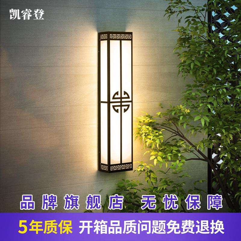 户外壁灯防水庭院灯室外墙别墅大门口凉亭中山门柱子新中式阳台灯