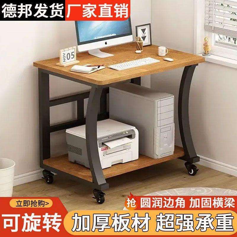 可移动台式电脑桌卧室床边书桌小户型笔记本工作台家用学习写字桌