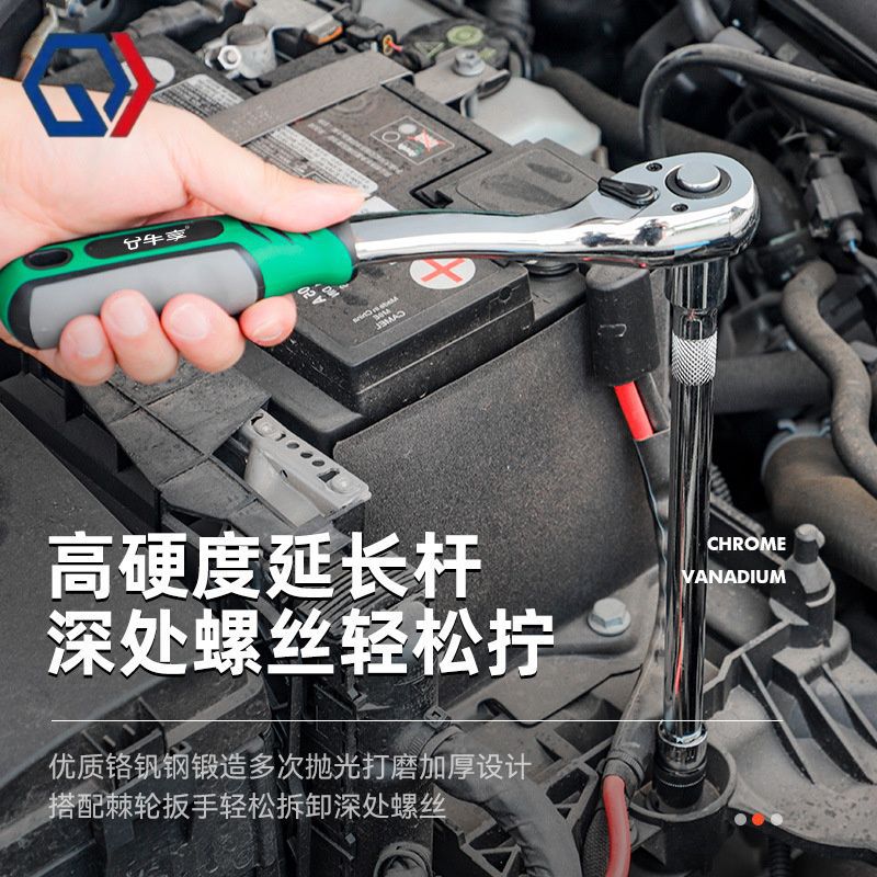庆迪牛享53件套套筒扳手汽修工具大全修车工具套装小飞快速一套工