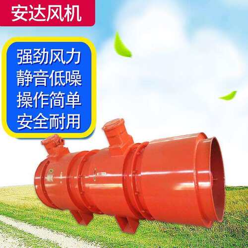 FBD矿用风机叶轮FBCDZ矿用风机叶轮防爆风机叶轮铝合金叶轮隧道