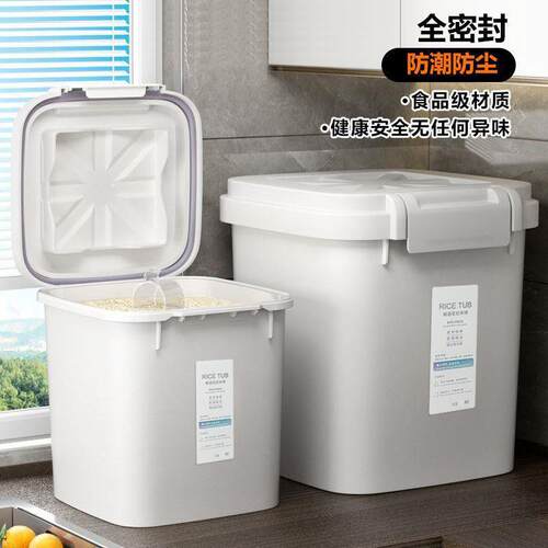 米桶家用防潮防虫密封储存灌50斤米装五谷杂粮面粉收纳盒箱大米缸