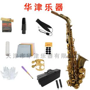 华津乐器专业中音降E仿古铜管身金色按键萨克斯管SAX