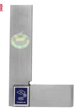 上量63X40/100X63/160X100/315X200MM精度1级销售 宽座角尺