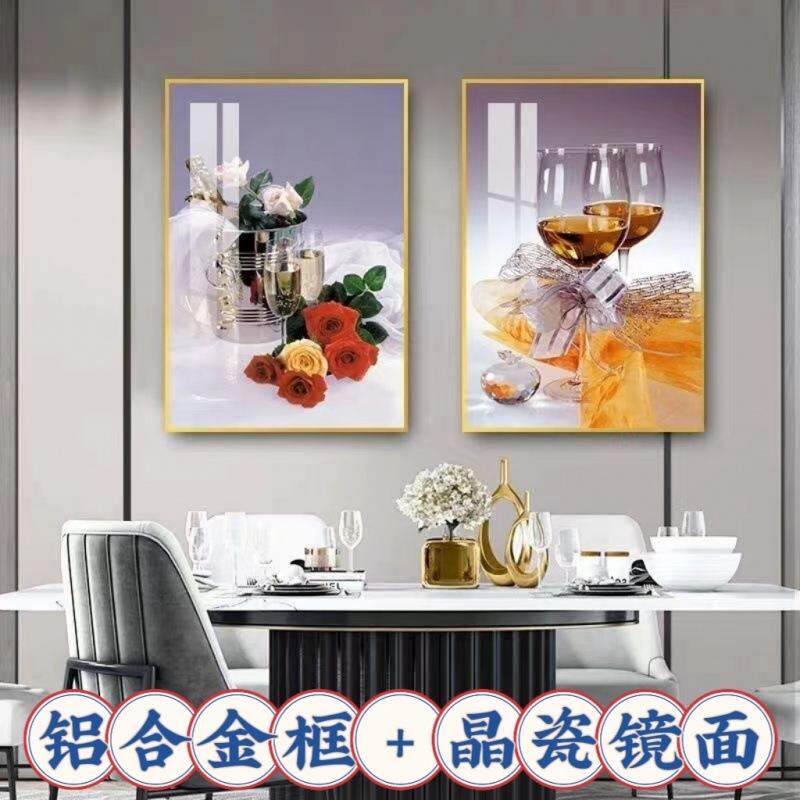 现代轻奢餐厅装饰画酒杯创意水晶画饭厅挂画酒吧新婚房大气厨房画