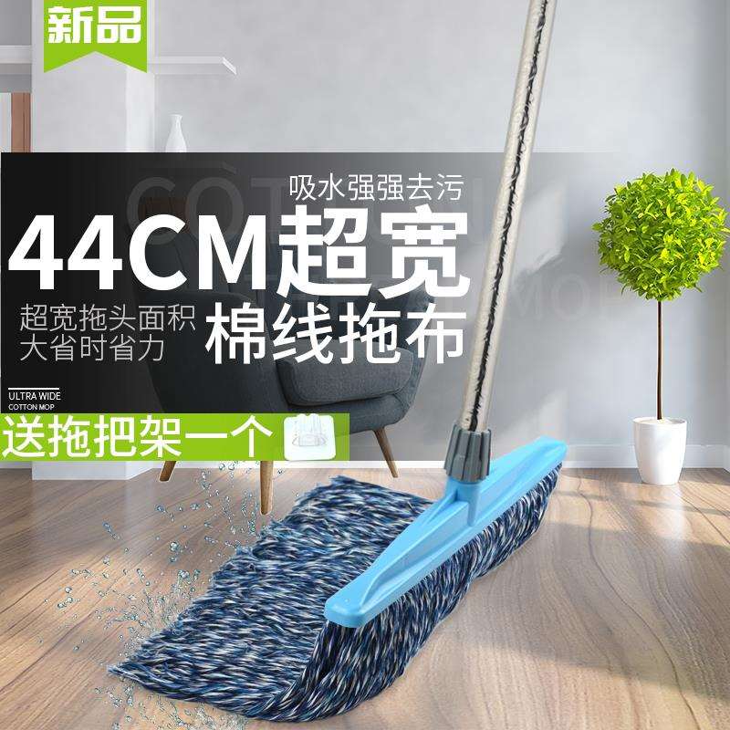 谋生老式纯棉线拖把大号宽头吸水平拖干湿两用一拖净家用墩布工厂