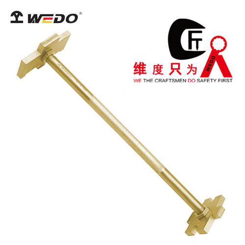 WEDO 维度 AL178 双头开桶扳手 防爆铝青铜工具