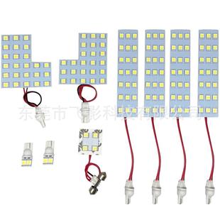大霸王LED汽车室内灯ESTIMA50系LED阅读灯 车顶室内灯 厂家直销