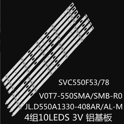 适HG55NT690U UN55TU8000 UE55AU7140U灯条JL.D550A1330-408AL-M