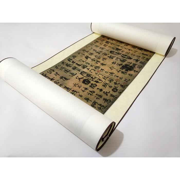 颜真卿祭侄文稿复制品仿古画挂轴艺术微喷古代书法卧室书房装饰画