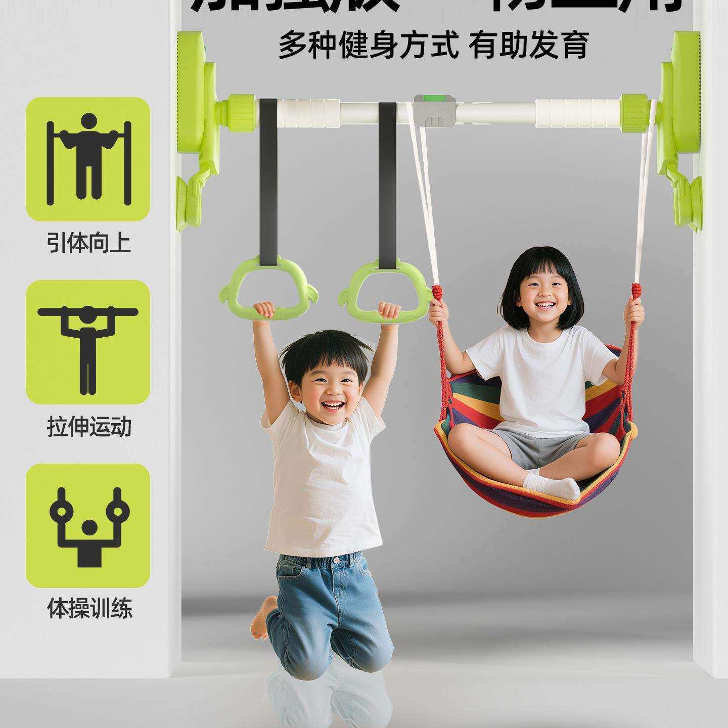 单杠室内家用引体向上器免打孔吊杆家庭训练器墙体门框儿童拉伸杆
