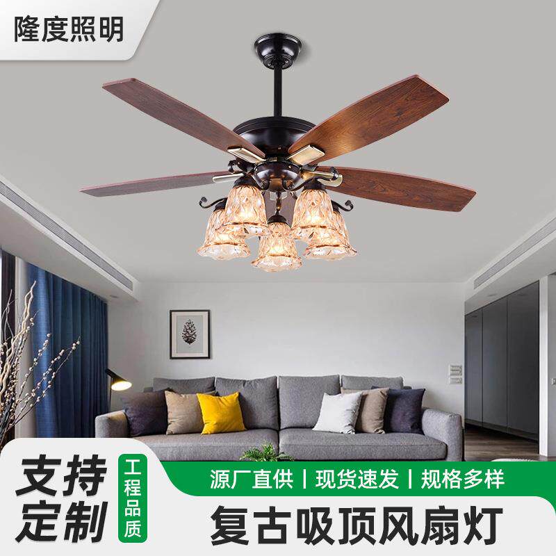 美式客厅吊扇灯工业复古客厅吊扇灯餐厅风扇灯家用室内5叶艺扇叶