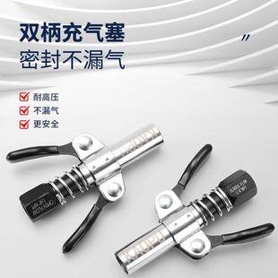 轮胎快速充气嘴加气头胎压表打气咀头子气门嘴打充气管接头