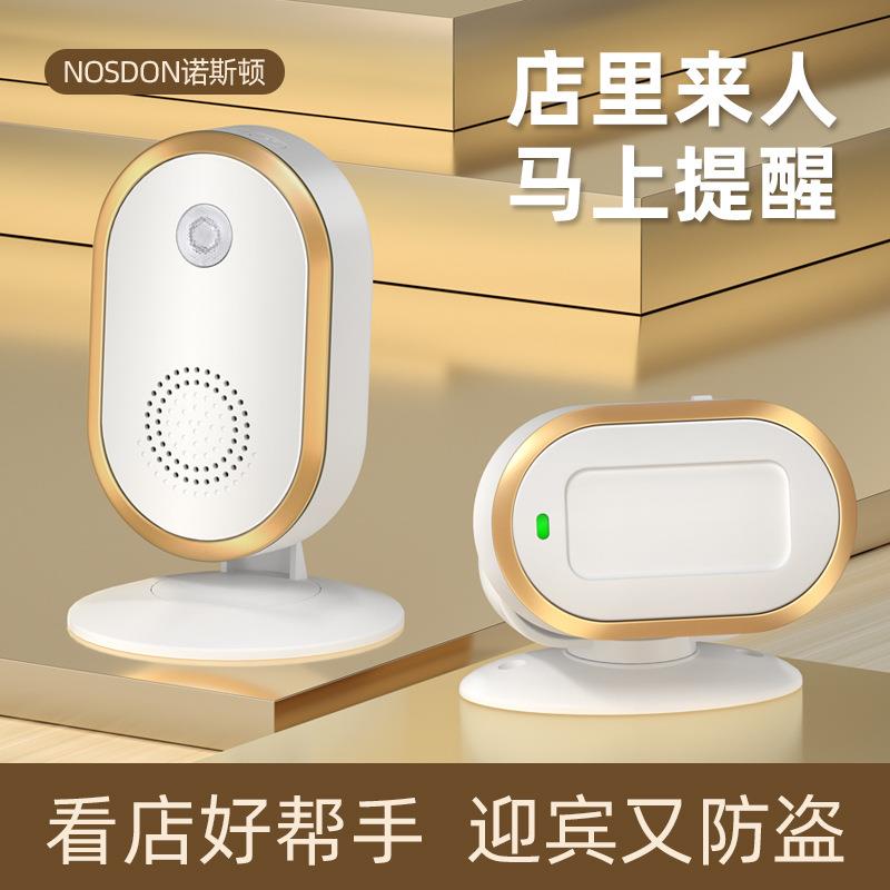 欢迎光临迎宾器店铺进门口感应门铃开门提醒语音铛商用玲来人叮咚