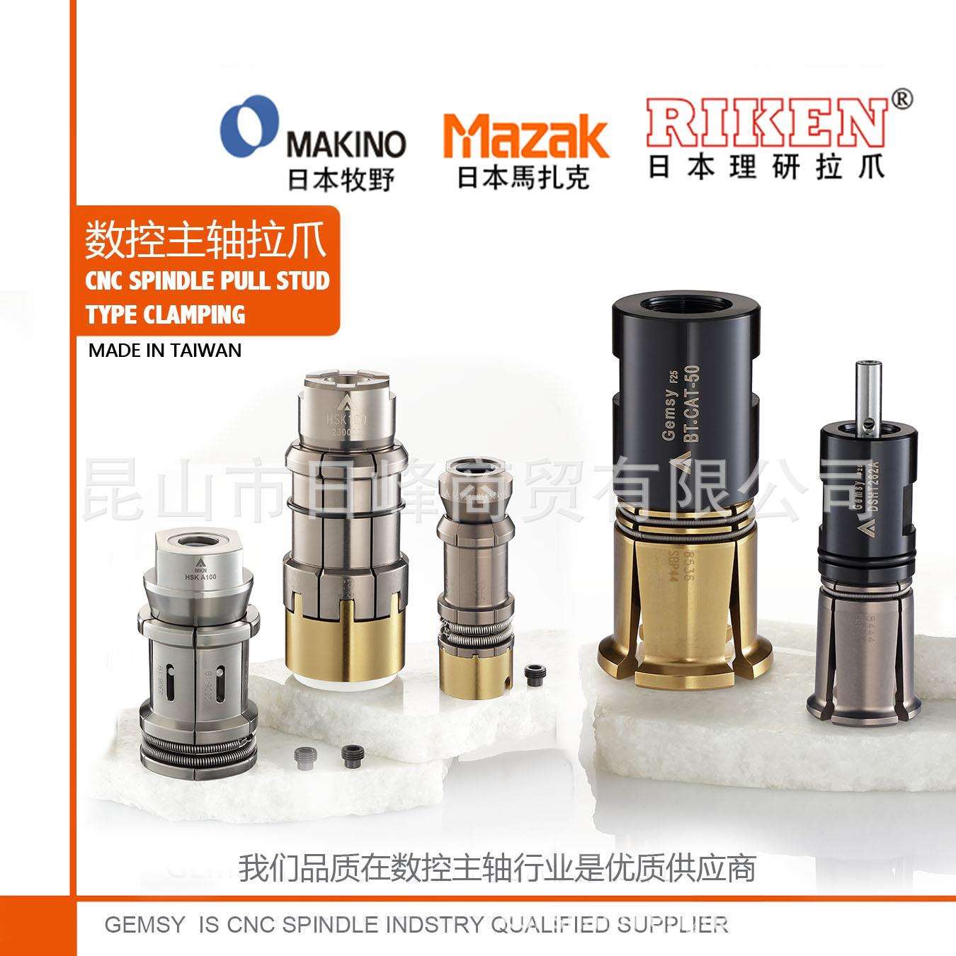 MAZAK拉爪BT.CAT-50马扎克拉爪DSHT262A Doosan GEWEFA Capto