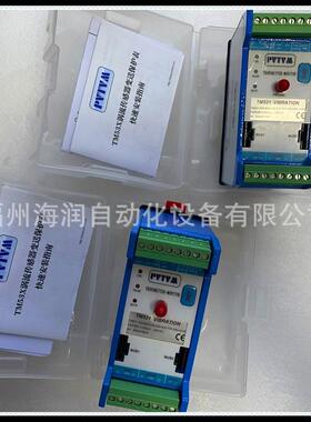 TM531-A00-B00-C02-D00-E00-F00-G00-IO-M1 ProvibTech 派利斯