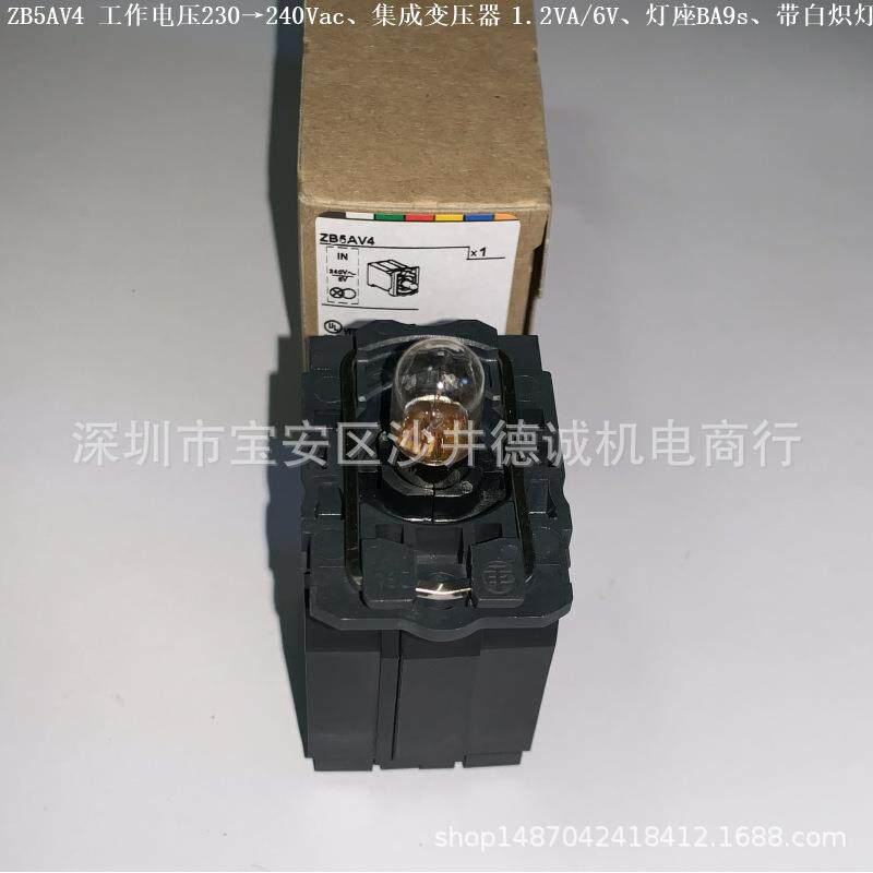 ZB5AV8 ZB5-AV8 指示灯本体 集成变压器、带白炽灯泡、440-480Vac
