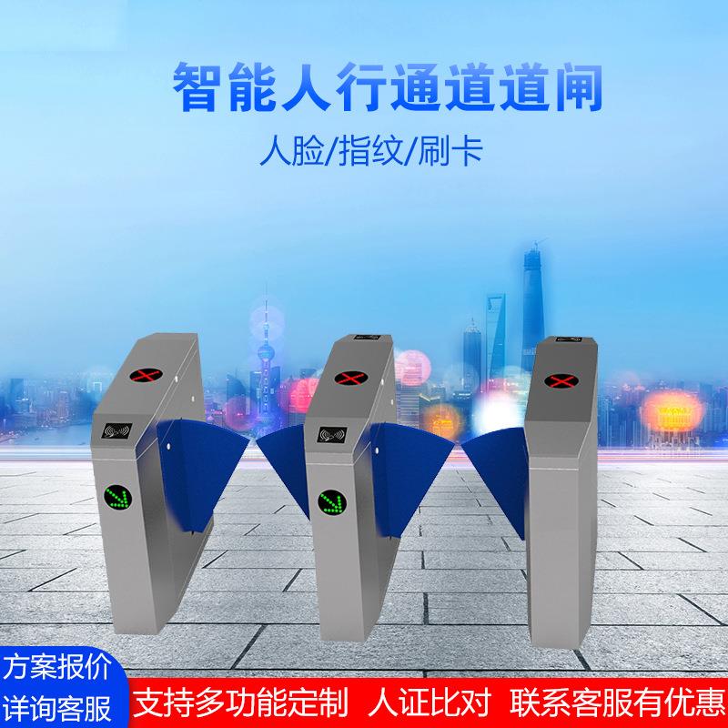 智能人行通道单双机芯翼闸小区智慧管理系统工地智慧管理系统