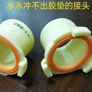 富都牌农用水带不分公母三爪接头圆形不掉皮圈多功能