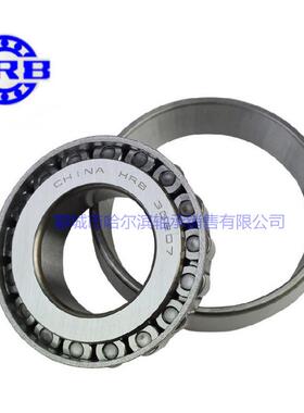 HRB哈尔滨轴承30226 7226E 130*230*44 哈轴圆锥滚子轴承7类轴承