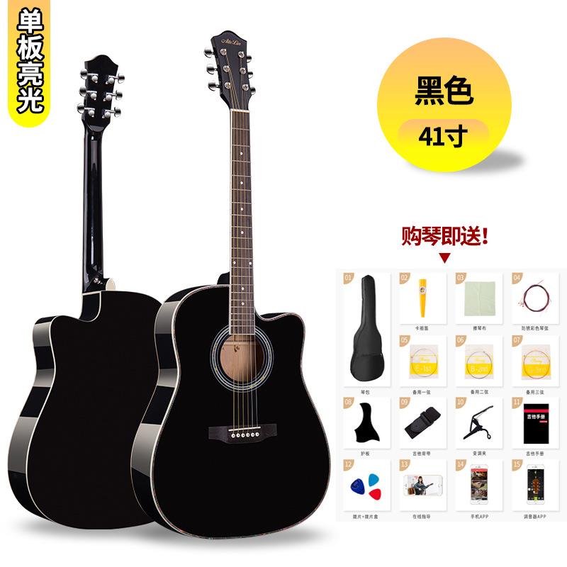 单板41寸38寸JIZHILIN民谣木吉他初学者入门学生练习男女乐器电箱