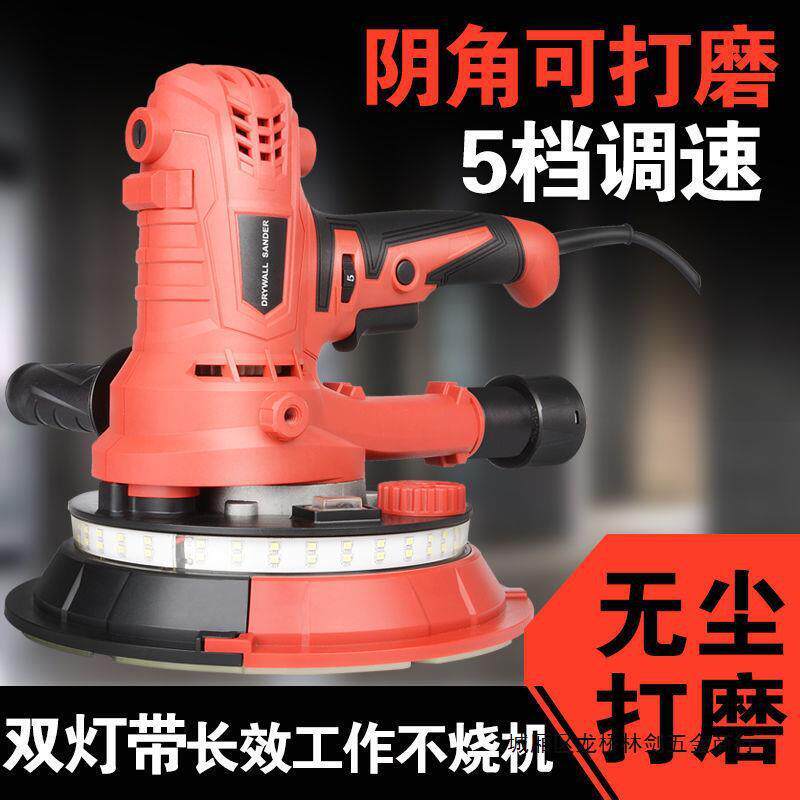 墙面打磨机自吸式无尘墙壁砂纸机 腻子磨墙机砂墙机砂皮机