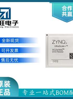 原装XCZU3EG-1SFVC784I 封装FCBGA-784 嵌入式可编程门阵列芯片