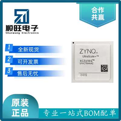 原装XCZU3EG-1SFVC784I 封装FCBGA-784 嵌入式可编程门阵列芯片