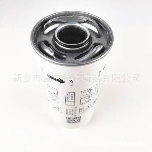 螺杆泵压缩机油滤1630683200卡扣式机油滤芯1635683200空压机油格