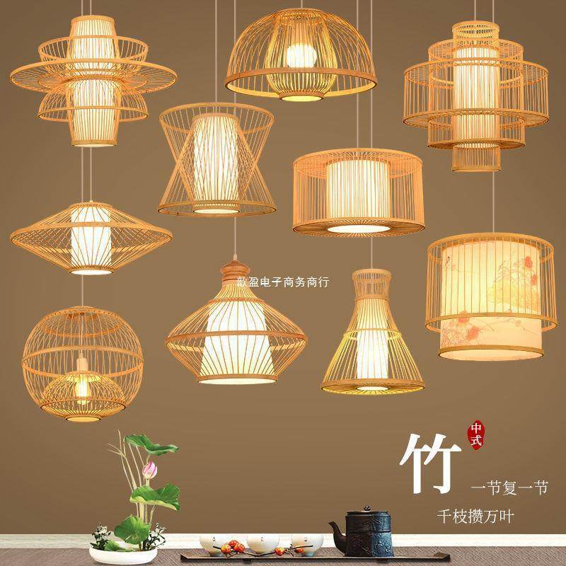 竹编灯罩创意餐厅日式竹艺酒店吊灯草帽东南亚藤编中式火锅店仿古,鲜花速递/花卉仿真/绿植园艺,割草机/草坪机,淘宝优惠券,粉丝福利购,淘宝优惠卷