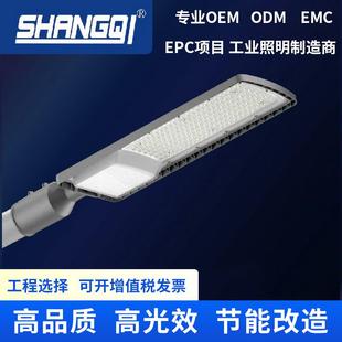 一体led路灯头户外防水超亮小区大功率电线杆路灯挑臂灯头