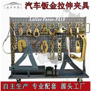 厂家车钣金大梁校正仪配件锻打汽车钣金夹子夹具夹钳修复工具