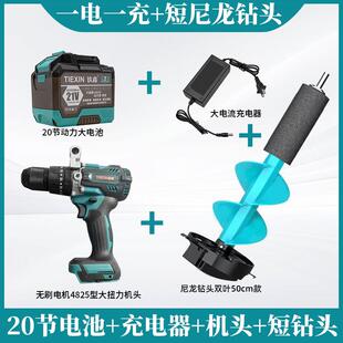 大功率无刷锂电冰钻冰面破冰打孔神器冬钓冰钓