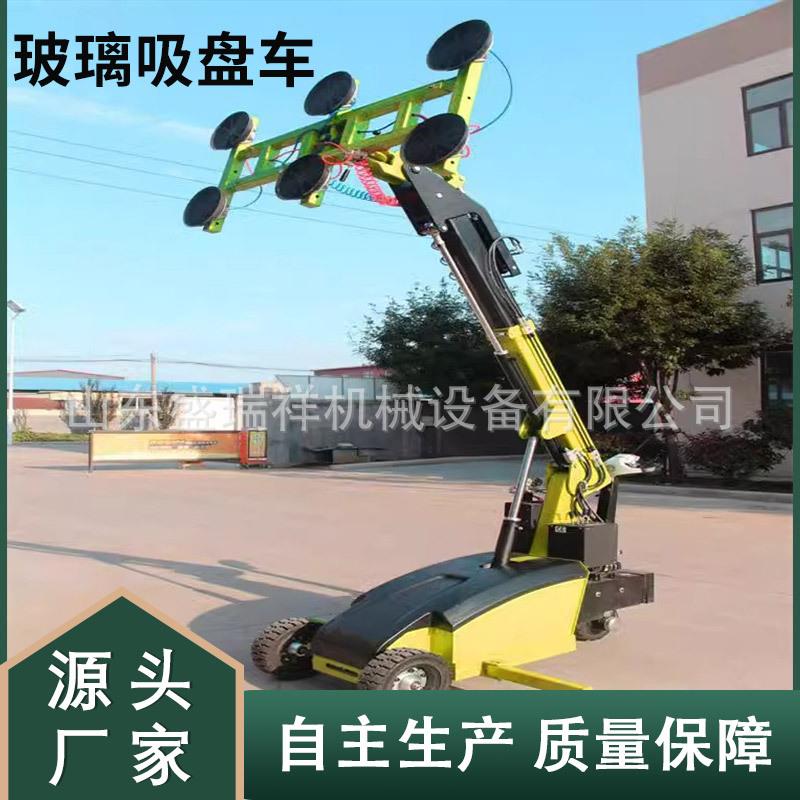 真空玻璃吸盘车改装吸盘机械手电动行走安装车幕墙玻璃安装节省
