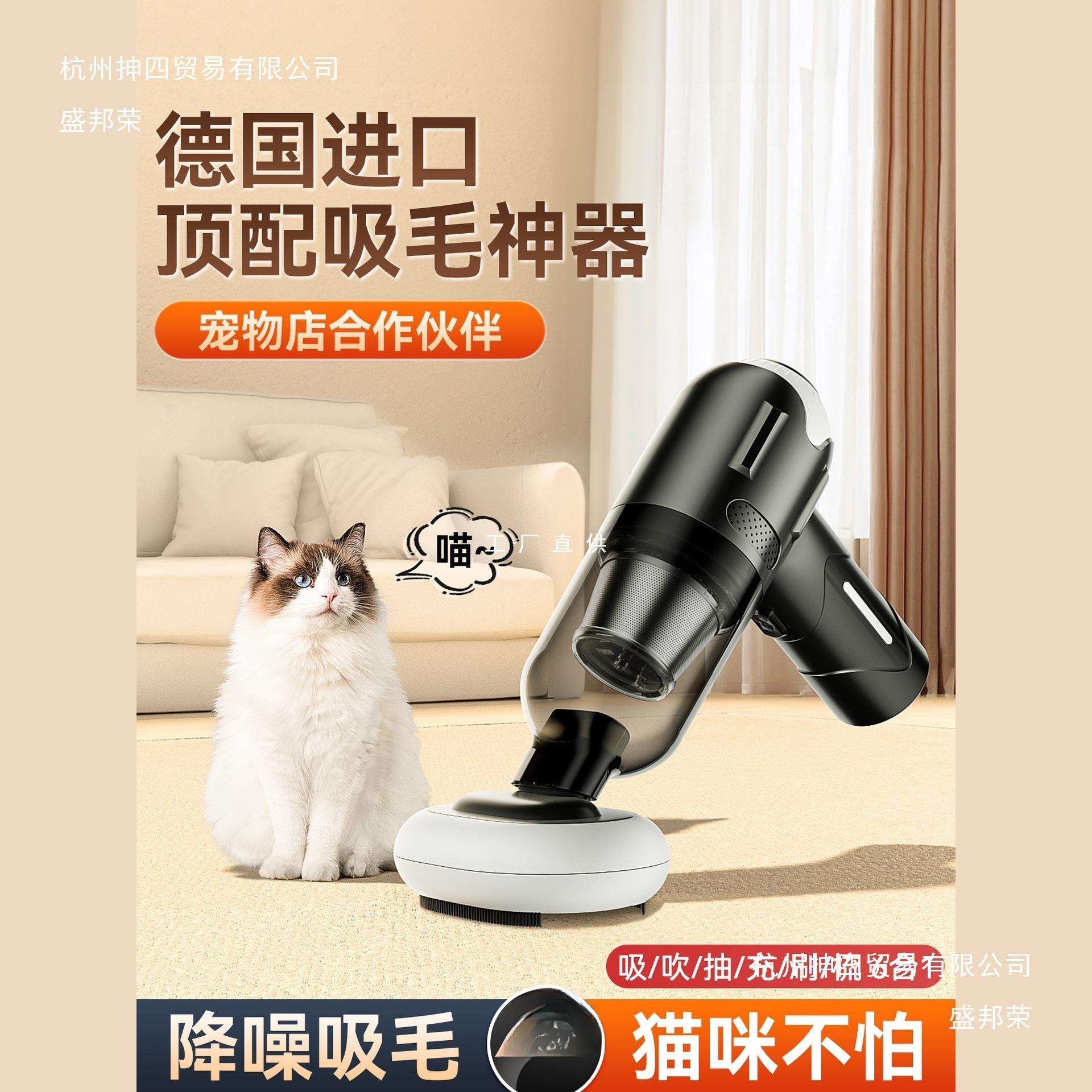 无线吸尘器小型宠物吸毛器吸猫毛神器家用狗养猫毛手持床上全自动